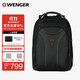 威戈（WENGER）瑞士軍刀17.3英寸筆記本電腦包商務(wù)雙肩包男大容量多功能高級感