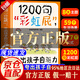 【官方正版】鼓勵式教育1200句彩虹屁夸出孩子自驅力 內驅力 兒童行為狀態(tài)問(wèn)題管理 思考世界的孩子 思考世界的孩子繪本 【單冊】1200句彩虹屁 官方正版-現貨速發(fā)
