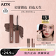 菁之染眉膏睫毛膏眉筆不暈染不易脫色自然畫(huà)眉女生閨蜜禮物#NB04