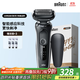 博朗5系電動(dòng)剃須刀刀頭往復式刮胡刀電動(dòng)男士送男朋友老公生日禮物送男友生日禮物
