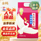 金鶴 與鶴共生 生態(tài)長(zhǎng)粒王 東北大米 真空鎖鮮 當(dāng)季新米 十斤 10斤