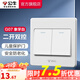 公牛（BULL） 公牛開(kāi)關(guān)插座/暗裝/電源開(kāi)關(guān)/USB插座/網(wǎng)絡(luò )插座/G07象牙白 二開(kāi)雙控