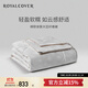 ROYALCOVER/羅卡芙舒適保暖纖維納格尼大豆纖維被/春秋被 冬被 1.8m床適用(240*240cm)