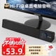 聯(lián)想生態(tài)品牌異能者電腦音響音箱家用桌面臺式機超重低音炮適用拯救者網(wǎng)課音響收款擴音器家用音響送禮