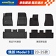 固特異（Goodyear）tpe汽車(chē)腳墊適用于特斯拉Model3煥新版配件裝飾TPE腳墊黛尼斯毯