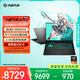 華碩天選6 Pro 銳龍版 國家補貼20% 16英寸游戲本 筆記本電腦(銳龍9 9955HX 16G 1T RTX5060 2.5K)灰