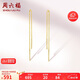 周六福黃18K金耳線(xiàn)女 長(cháng)款彩金耳飾耳線(xiàn)生日禮物 KH091484 一對