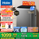 海爾（Haier）【25年新品】波輪洗衣機全自動(dòng)家用大容量上翻蓋一級能效懶人直驅變頻神童除菌螨 國家補貼20% 10公斤+BZ20E0