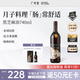 廣禾堂【金靖同款】黑芝麻油孕婦產(chǎn)后腸胃月子餐炒菜涼拌滋補禮盒740ml