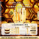 嬌蘭（Guerlain）帝皇蜂姿修護精華套裝復(fù)原蜜雙效蜂皇水面部護膚生日禮物中秋禮盒