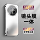 安幕適用榮耀magic8手機殼新款華為榮耀magic8pro保護套電鍍玻璃鏡頭膜全包magic8外殼超薄磨砂超薄殼 旗艦款【銀白色 】鏡頭全包+防爆防摔 榮耀Magic8