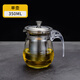 胖東來(lái)同款飄逸杯飄逸杯304不銹鋼過(guò)濾花茶泡茶壺耐高溫玻璃茶具 【加厚防爆】350毫升單個(gè)茶壺 【430】 0.3L-1.8L