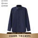 杰尼亞（Zegna）新品 男士棉質(zhì)Trofeo正裝商務(wù)長袖襯衫男裝中秋禮物男 9MS0BA 601080A6 深藍(lán)色 40 /m
