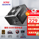 威剛（ADATA） XPG PROBE魔核銅牌電源 600W/750W ATX臺式電腦游戲主機電競電源 600W黑魔核銅牌直出 | 3年保