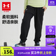 安德瑪（Under Armour）男女童運動(dòng)長(cháng)褲大童寬松針織休閑束口褲243125166 黑色 170cm