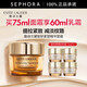 雅詩(shī)蘭黛（Estee Lauder） 智妍緊塑精華面霜膠原霜 【推薦】 75ml套裝