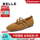 百麗（Belle）羊皮復古氣質(zhì)瑪麗珍鞋女2025秋新商場(chǎng)同款淺口單鞋BFK02CQ5 棕色 39 (245mm)