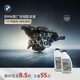 寶馬（BMW）原廠(chǎng)汽車(chē)防凍液官方發(fā)動(dòng)機冷卻液藍色/綠色 3系5系7系X1X3X5X7 3L -40℃ 綠色 適用18年6/7月后車(chē)型
