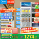 美的（Midea）278升展示柜冷藏保鮮柜立式單門(mén)飲料柜便利店冰柜鮮花蛋糕水果柜商用冰箱風(fēng)冷一級能效ML-278LDGE