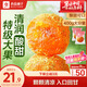 良品鋪子甘草金桔400g果干金橘干甘草味零食果脯蜜餞特產(chǎn)酸甜解饞
