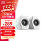 漫步者（EDIFIER）HECATE G2000藍(lán)牙游戲音箱 2.0專業(yè)電競(jìng)桌面音響 電腦多媒體家用臺(tái)式機(jī)手機(jī)低音炮 白色