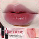 水光鏡面唇部精華蜜口紅唇釉唇泥裸色系透明唇彩適合素顏淡妝霧面 01果凍玫
