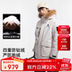 駱駝（CAMEL）【昆侖山-羽神Ultra】戶(hù)外鵝絨服25秋冬男女同款三防派克羽絨服