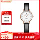 天王（TIAN WANG）手表女 生日禮物皮帶石英女表黑帶LS3851P.LB.W