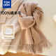 唐獅（TonLion）純羊毛圍巾女士秋冬季新款圍脖保暖披肩生日新年禮物送女生禮盒裝 卡其色