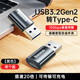 倍思USB轉Type C 蘋(píng)果OTG轉接頭USB-C數據線(xiàn)轉接器接USB車(chē)充適用iPhone15/iPadpro華為小米手機筆記本