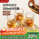 美廚（maxcook）玻璃杯子水杯 家用啤酒洋酒杯網(wǎng)紅飲料果汁冷飲杯250ml*4 MCB2405