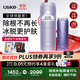 Ulike【政府補貼】Air4藍寶石冰點(diǎn)脫毛儀身體男女士脫毛生日禮物美容儀