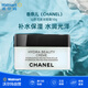 香奈兒（Chanel）山茶花保濕面霜滋潤(rùn)絲滑水潤(rùn)光澤  生日禮物 50g