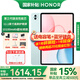 榮耀平板電腦10 12.1英寸平板電腦2.5K高清120Hz高刷護眼屏 網(wǎng)課學(xué)習影音追劇娛樂(lè )二合一游戲辦公Pad 【標準版】12GB+256GB 天青色 官方標配