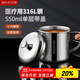 美廚（maxcook）316L不銹鋼杯子帶蓋 家用水杯口杯泡茶杯學(xué)生大容量550ml MCB9705
