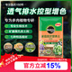 美樂(lè )棵多肉營(yíng)養土養花家庭園藝植物花土花肥肥料盆栽種植多肉專(zhuān)用土2.5L