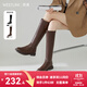 西遇長(cháng)筒騎士靴女2025冬季新款英倫風(fēng)鎖扣彈力高筒靴不過(guò)膝長(cháng)靴子加絨 棕色（D0034270單里） 39