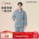 都市麗人三層夾棉家居服套裝秋冬保暖內衣加厚加絨睡衣男FHT1B6