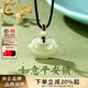 中國黃金（CHINA GOLD）吊墜女如意平安鎖和田玉吊墜玉佩玉石項鏈生日禮物送老婆 【今/次日達】和田玉平安鎖吊墜