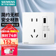 西門(mén)子（SIEMENS）開(kāi)關(guān)插座面板 USB+Type-C插座 PD快充臥室客廳插座 皓彩系列 白色五孔20W快充Type-C和USB