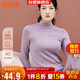 宜而爽秋冬季【三層加厚】女士100%純棉半高領(lǐng)保暖內衣上衣秋衣棉毛衫女