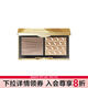 MAC 魅可小金盒高光雙色盤(pán) 生姜高光盤(pán) 啞光鼻影omega 7g