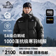 伯希和（Pelliot）【冰河】P系列1000蓬羽絨服男女冬季加厚鵝絨服保暖連帽棉衣外套 曜石黑【男女同款】 XL