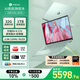 華碩（ASUS）a豆14 Air 2025 高性能AI超輕薄旗艦筆記本電腦學(xué)生游戲商務(wù)辦公 國家補(bǔ)貼 R9 H 270 32G 1T 鼠尾草青. 2.8K 120Hz OLED屏 預(yù)裝office