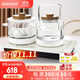 新功（SEKO）底部自動(dòng)上水電熱水壺茶具套裝茶臺燒水壺上水茶盤(pán)電茶壺電茶爐W6 W6白 1個(gè)