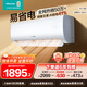海信（Hisense）空調大1.5匹 易省電E370 AI省電 速冷熱 仿真自然風(fēng) 新一級國家補貼20%空調掛機KFR-35GW/E370-X1