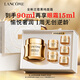 蘭蔻菁純面霜60ml輕盈版玻色因抗皺滋潤保濕護(hù)膚套裝送女友中秋禮品