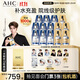 AHC【丁禹兮同款】水光超膜黃金面膜套裝三文魚PDRN補水提亮護膚品