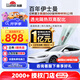 龍膜汽車(chē)貼膜暢領(lǐng)80前擋風(fēng)玻璃膜新能源太陽(yáng)膜車(chē)窗膜隔熱防曬膜高級陶瓷膜國際品牌