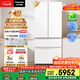 松下（Panasonic）【國(guó)家補(bǔ)貼20%】白月光冰箱法式多門515升家用超薄零嵌入自動(dòng)制冰一級(jí)能效NR-ED52APA-W